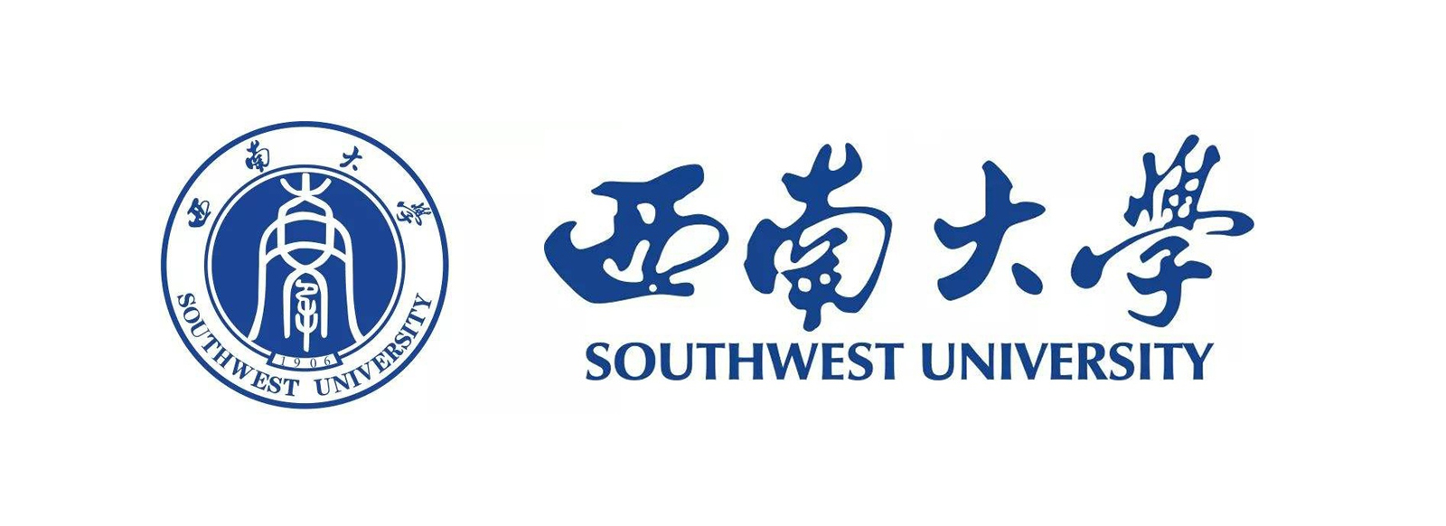 西南大學